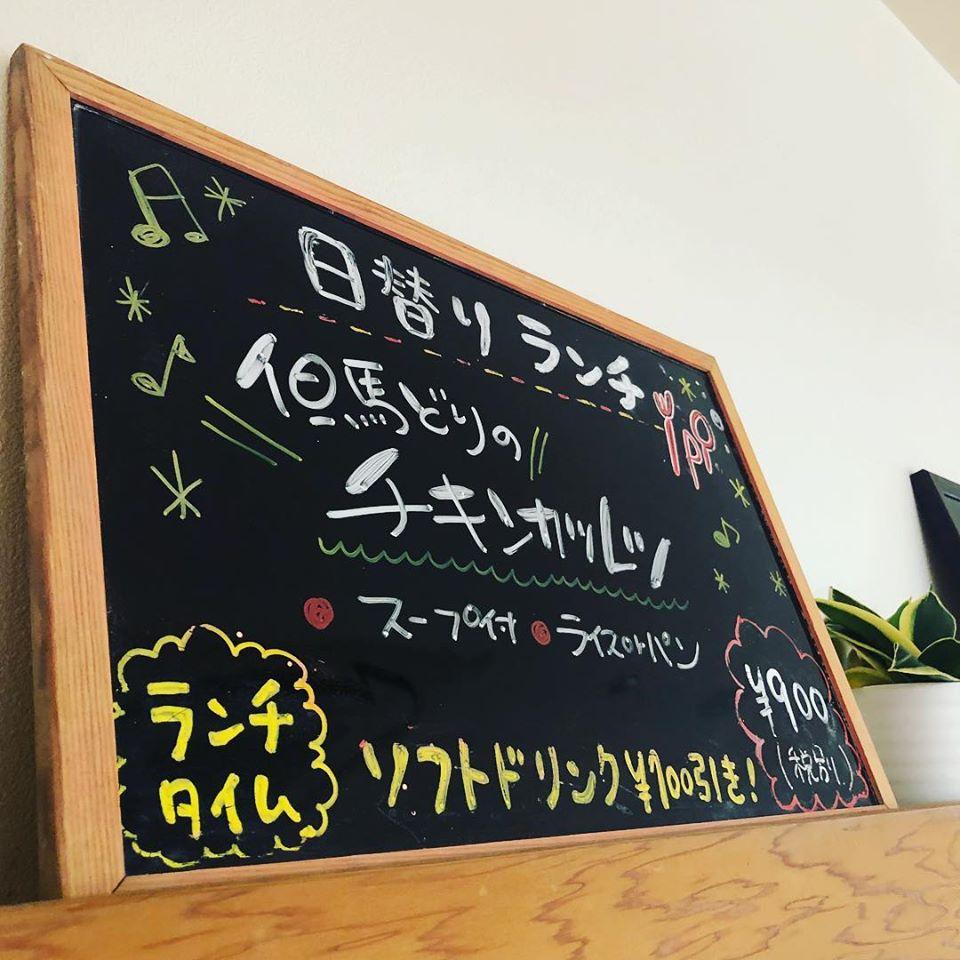 洋食屋ワタナベ
