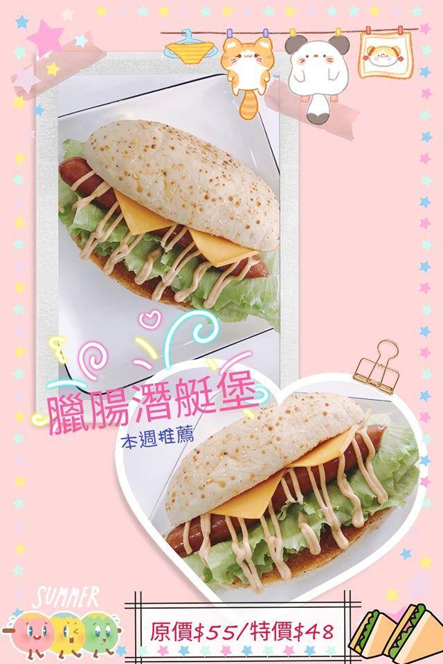 頑早餐「diy」
