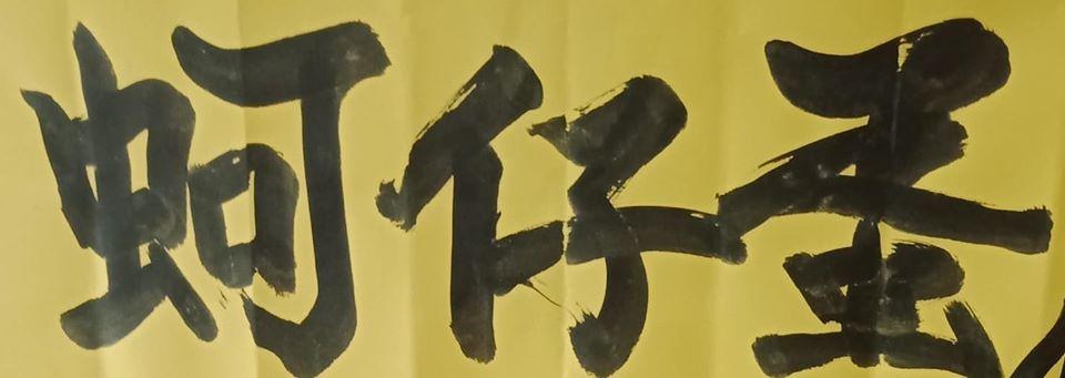 津津古早味qq蛋餅
