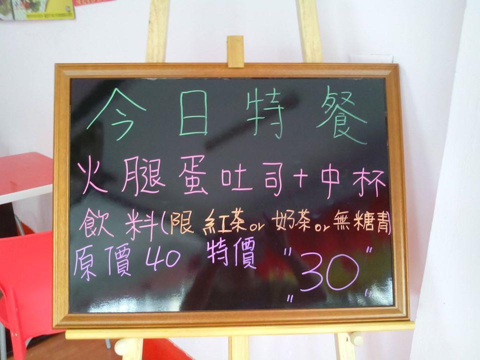萍 炸雞店