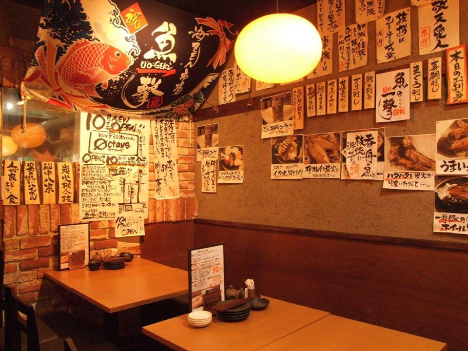 海ZEN市場　魚撃（uogeki）　四谷店