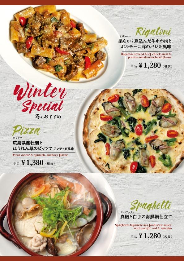 ポルケッタ武蔵小杉東急スクエア店