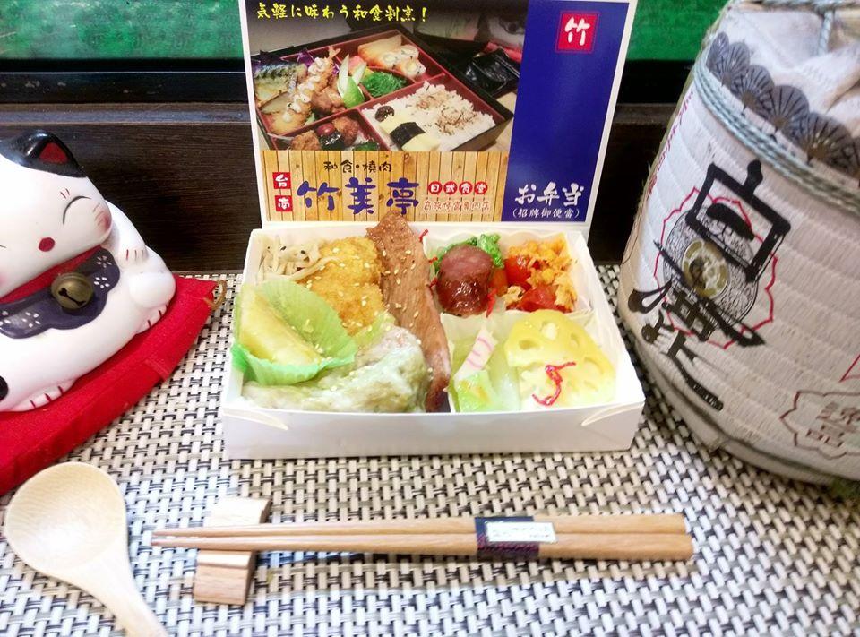 【竹美亭】日式食堂《台南商務便當專門店》