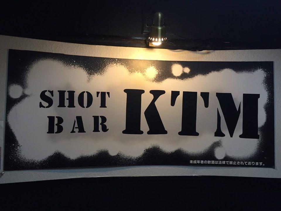 BAR KTM