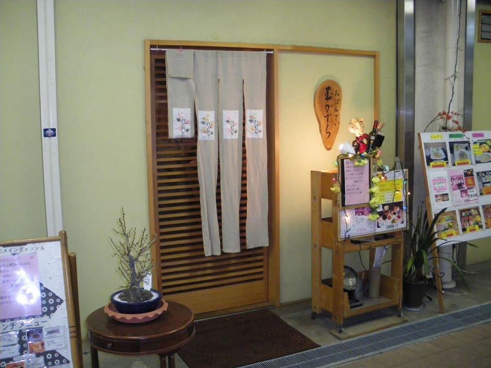 玉かずら
