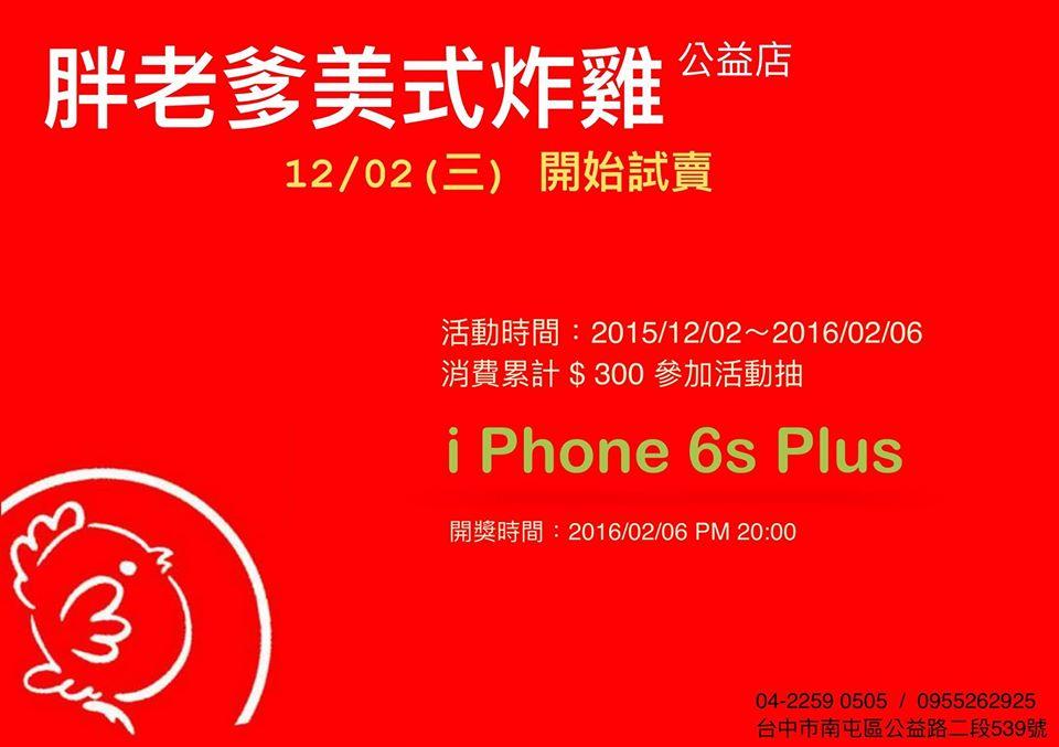 暢品果汁森林