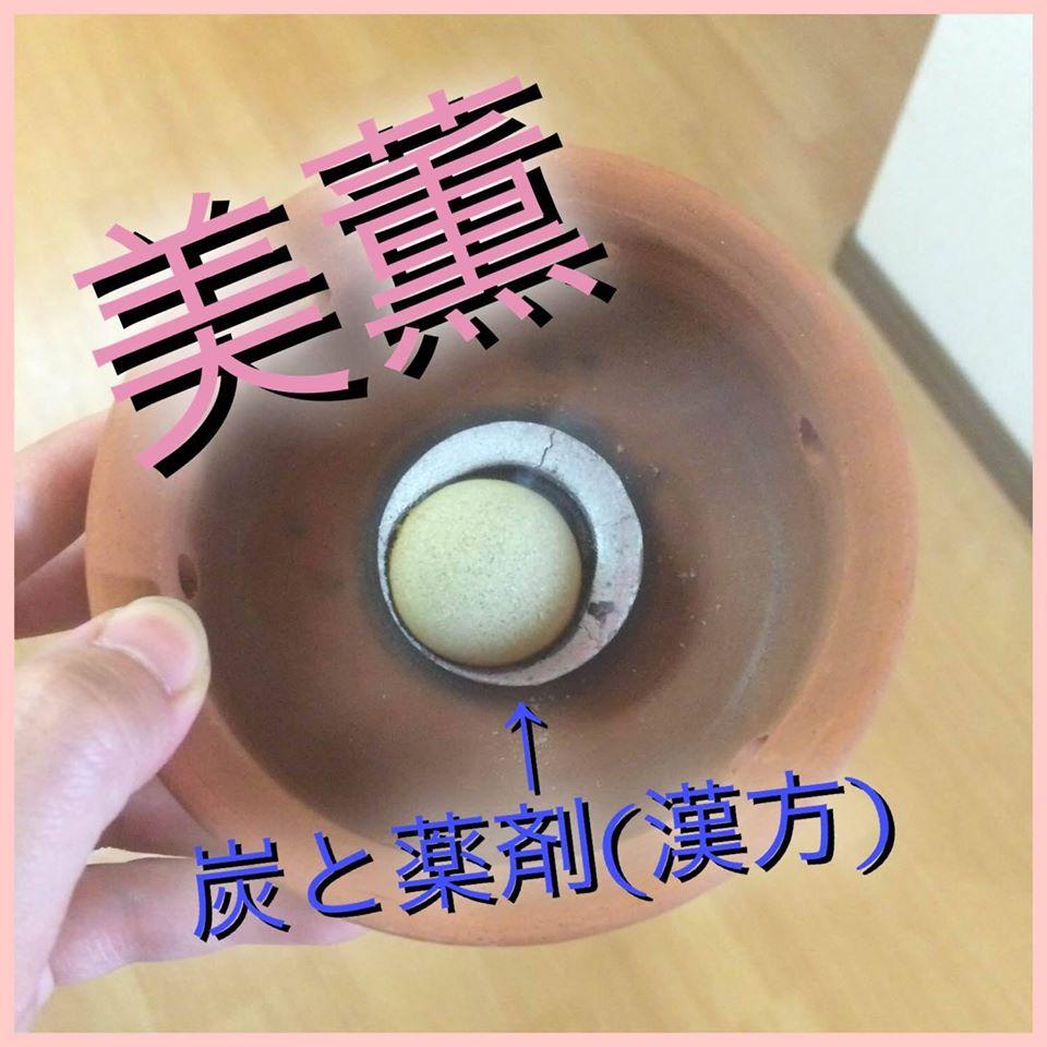 癒しの美薫 　自由が丘