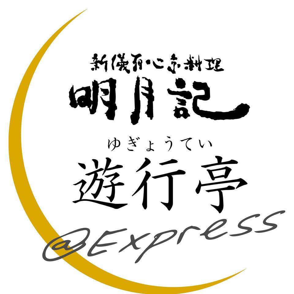 Rico-0202-D9 Takarazuka-shi Hyogo