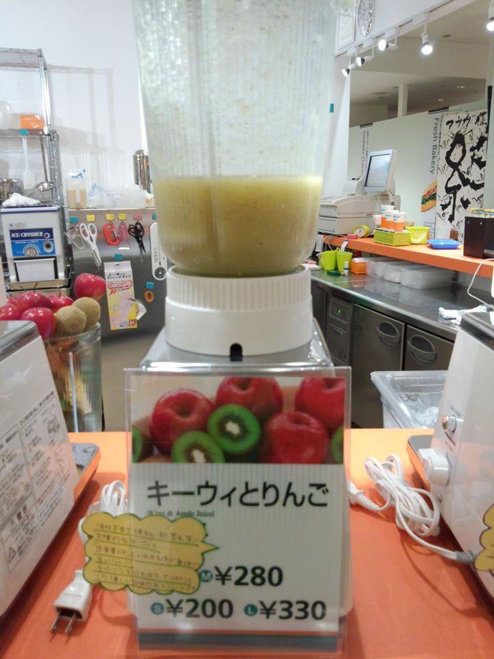 ジューサーバー青森アウガ店