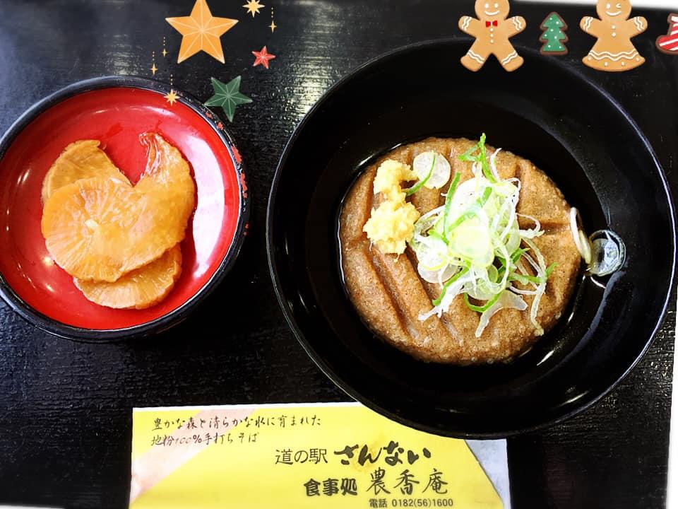 レストラン 農香庵