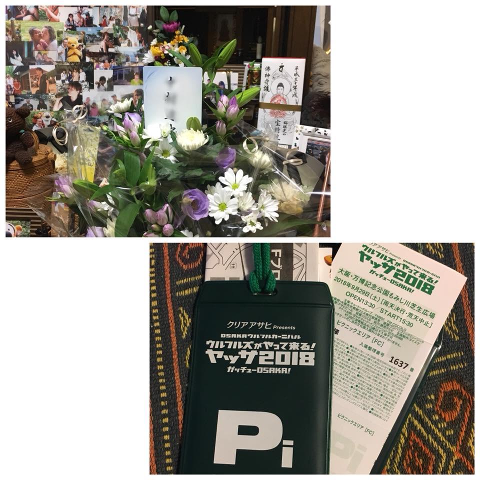 サマサマ