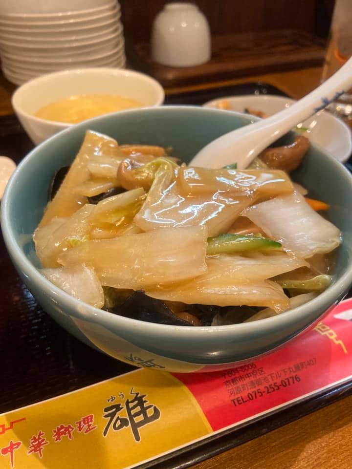 雄