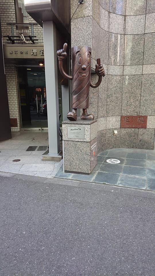 タリーズ　代々木駅北口店