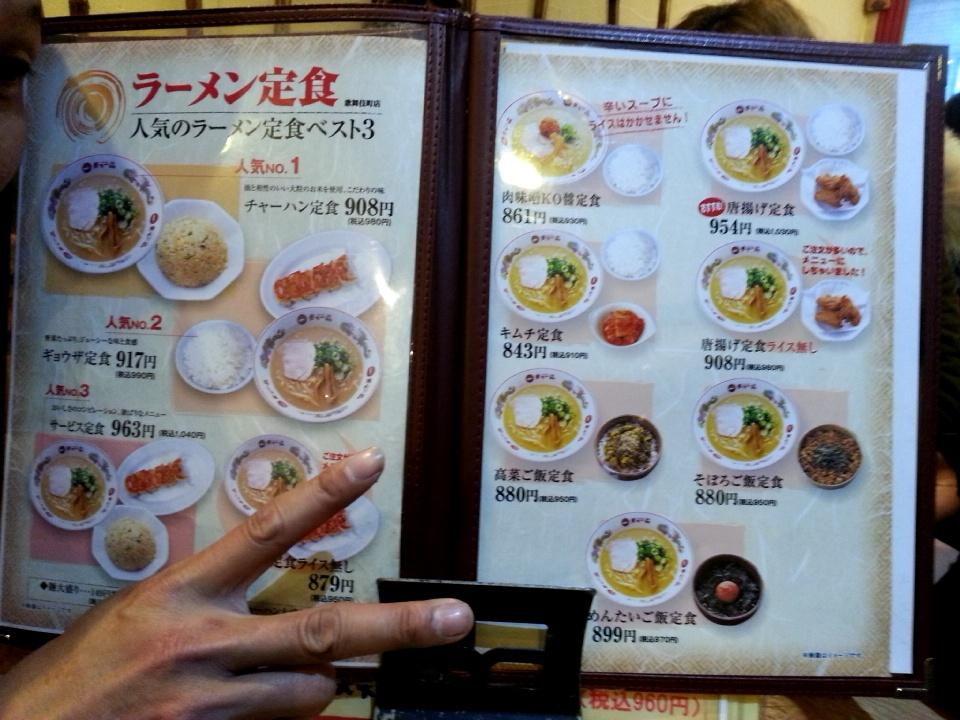 一番