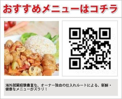 イタリアンレストランシーツー