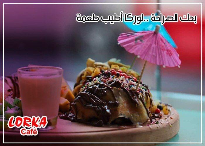 Lorka cafe Damascus