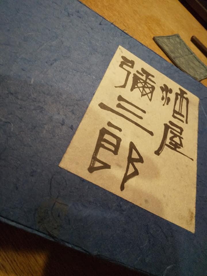 Japanese Sake Bar　粋酔　Kanazawa katamachi