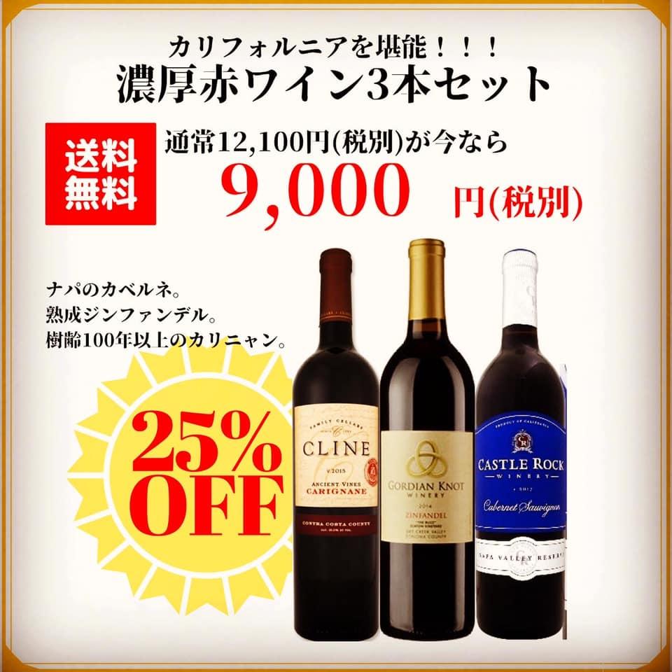 WINE PLACE ワインプラス自由が丘