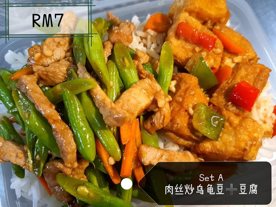海燕亚参海鲜咖喱鱼頭