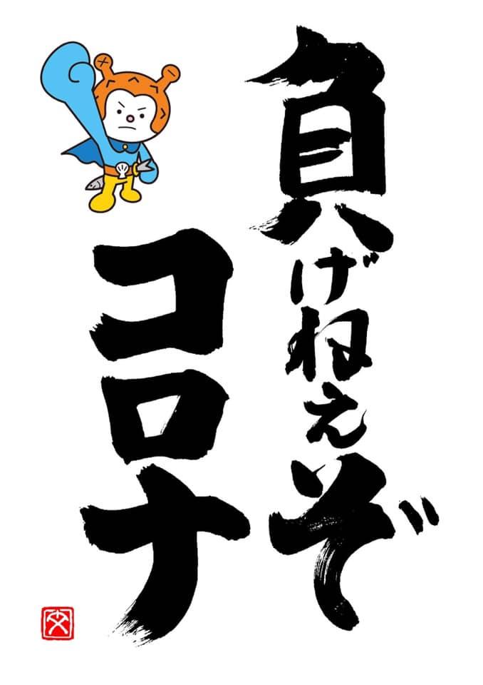 絆(きずな) 和風居酒屋