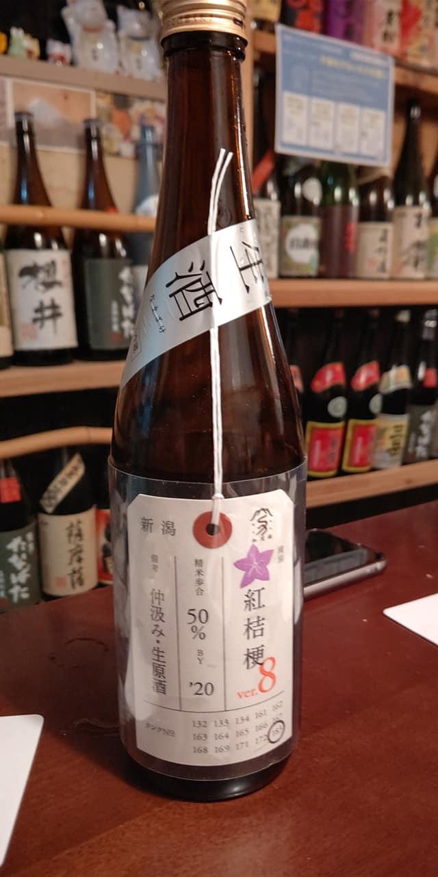 家食HaRu