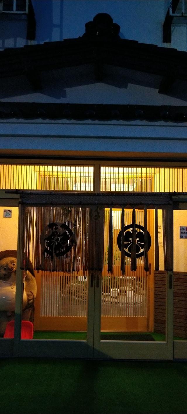 そば処 福住総本店