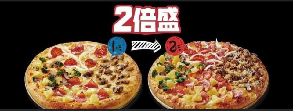 達美樂披薩歸仁店