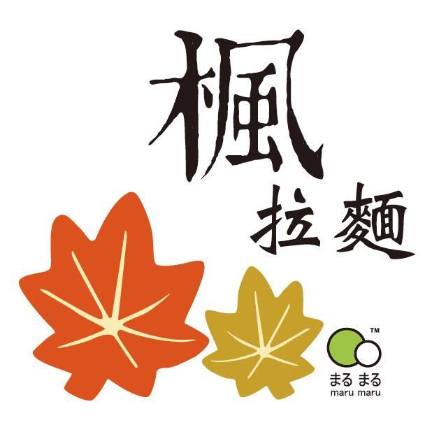 人情味 食堂