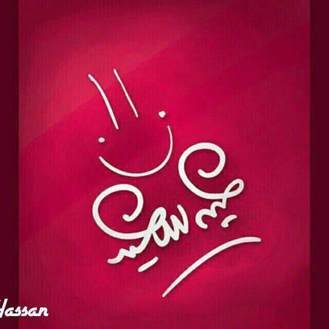 بوابة الشام فرع2