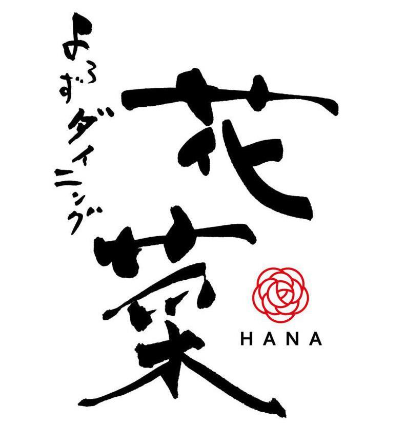 よろずダイニング花菜