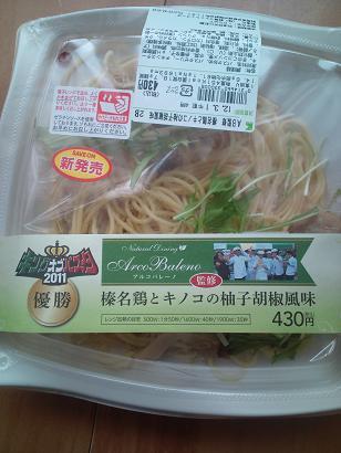 ナチュラルダイニング アルコバレーノ