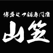東京の美味しい本場博多のもつ鍋山笠池袋店