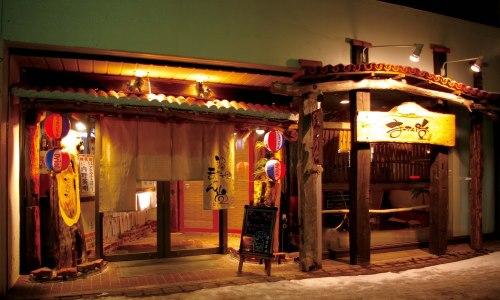 沖縄料理と炭火焼鳥の店　まーさん堂