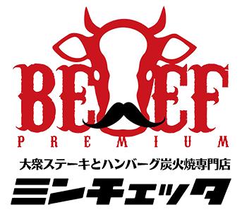 ミンチェッタ 大阪（プロペラグループ）