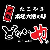 Ganso Donaiya Okinawa