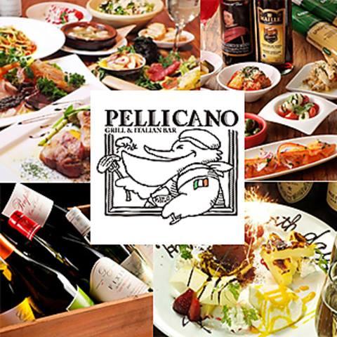 GRILL&ITALIANBAR PELLICANO