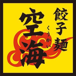 アモーレ アモーレ 浜松町