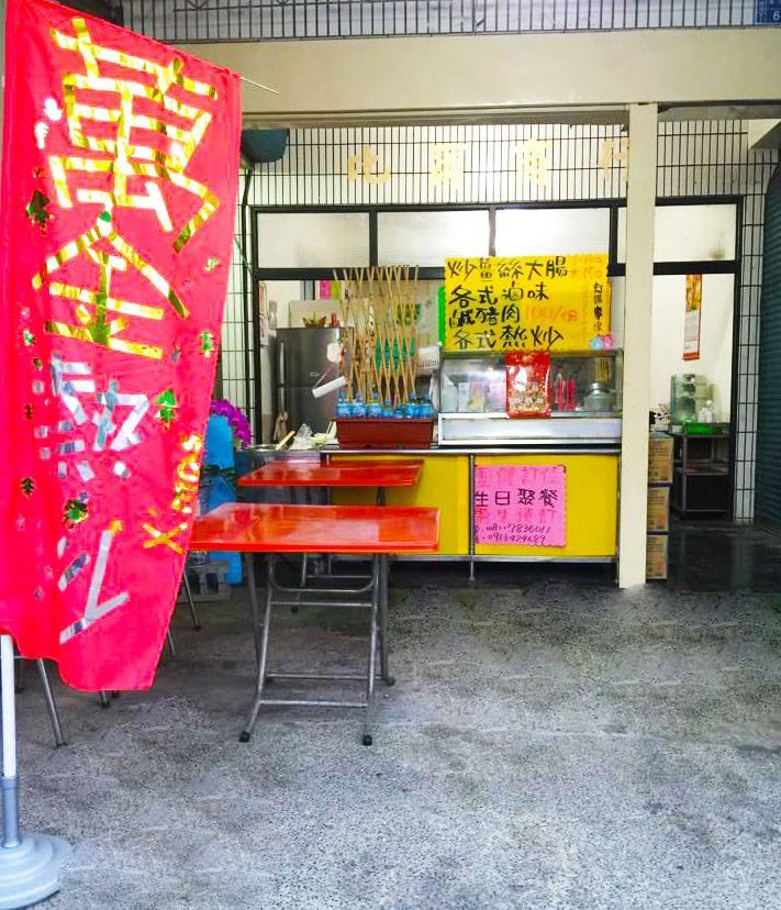 小吃在廟口
