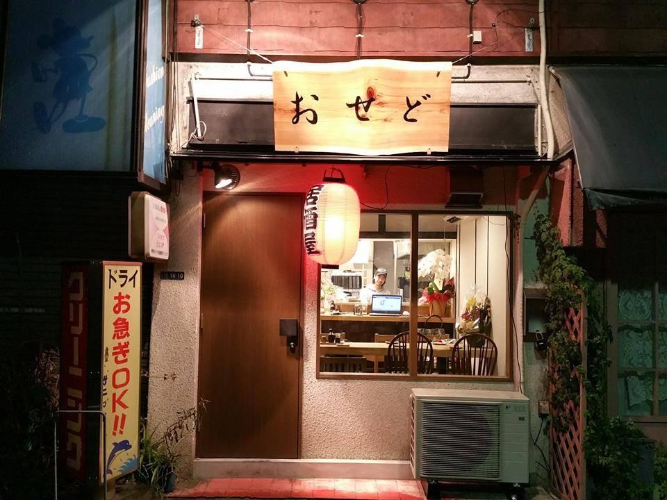 おせど