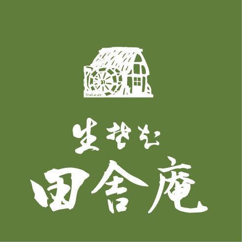 田舎庵