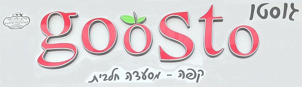 Goosto