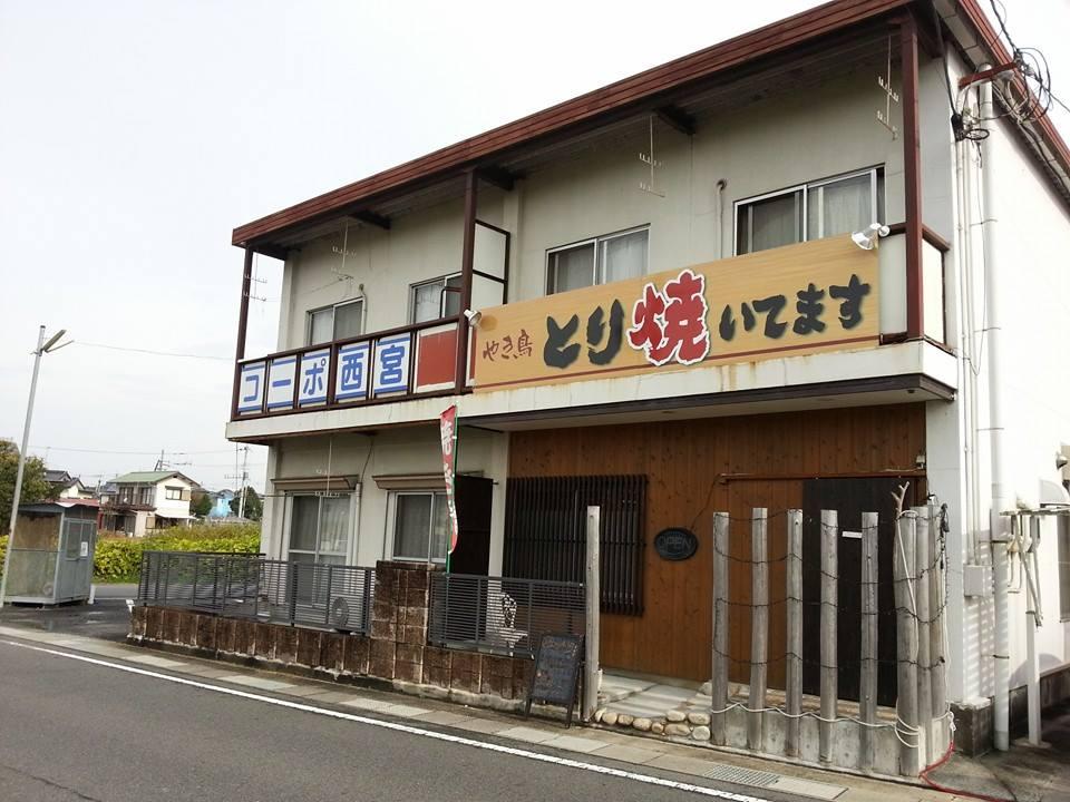 とり焼いてます