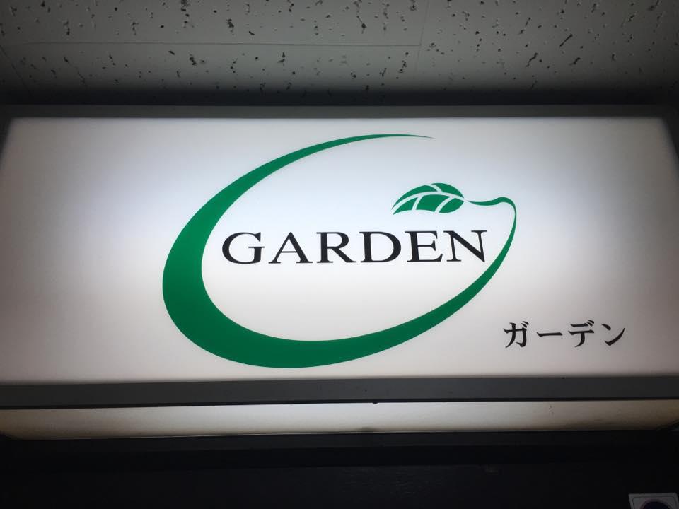 スナック　garden