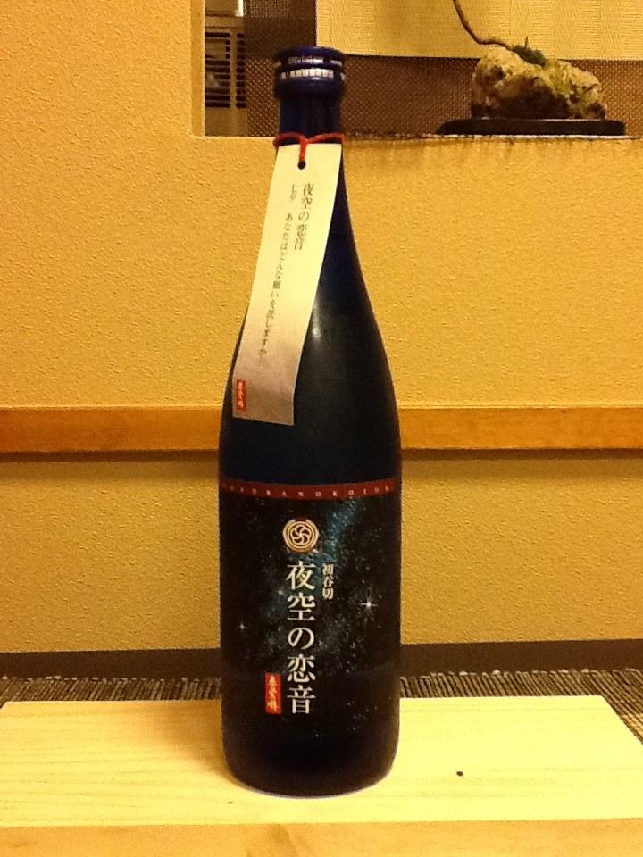和心かみや