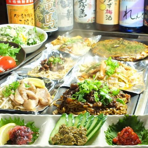 鉄板・お好み焼　凡