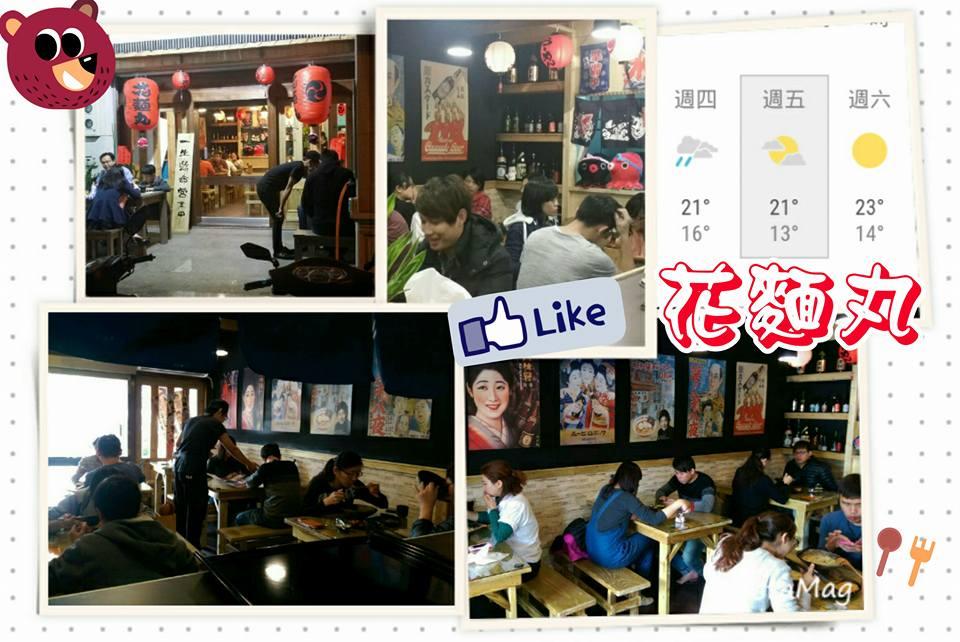 盛野ラーメン - 斗六店