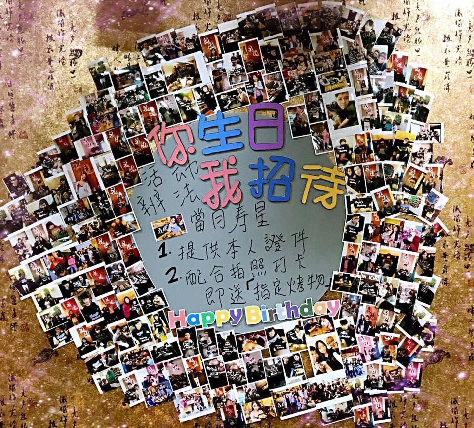 夜燒碳烤