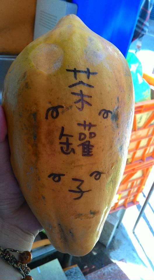 茶罐子之果汁吧