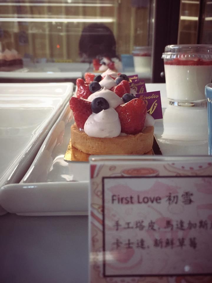 Mirotic Patisserie 米羅帝克