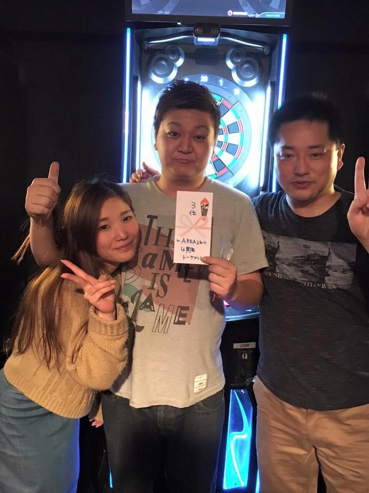 AREA26